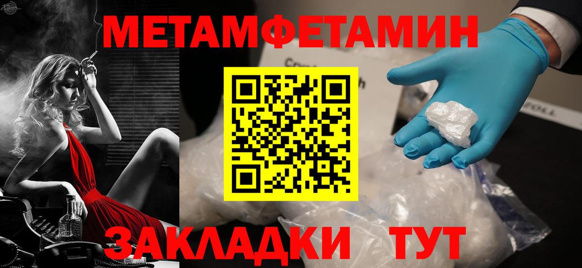 Амфетамин 97%  Вход с VPN  Амфетамин  Вологда 