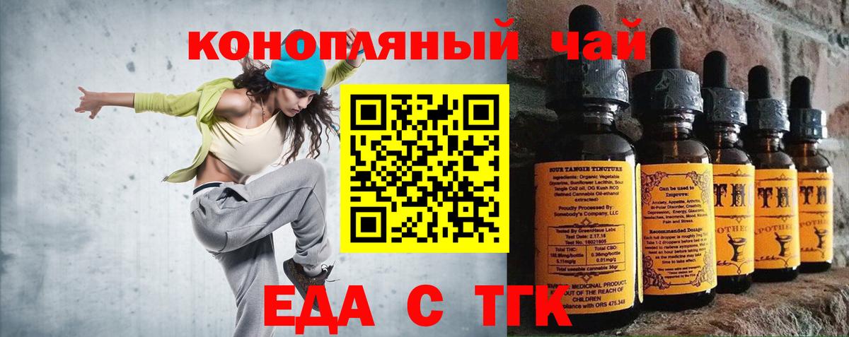 Canna-Cookies марихуана Вологда
