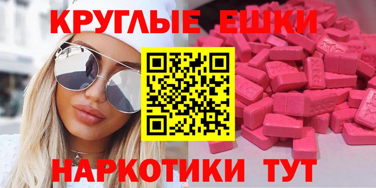 Вологда  Ecstasy  Вход с VPN  Ecstasy louis Vuitton  Экстази ешки 