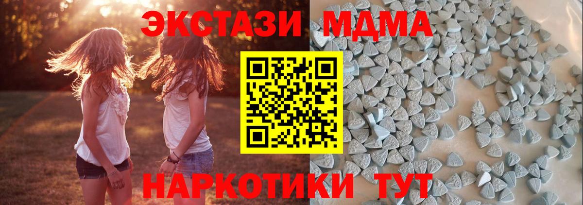 ЭКСТАЗИ ешки Вологда