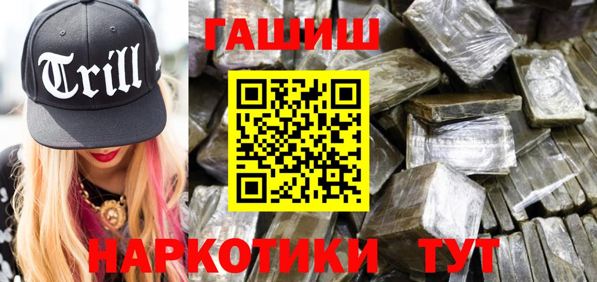 Вологда  Гашиш ice o lator  Вход с VPN  Гашиш гарик 