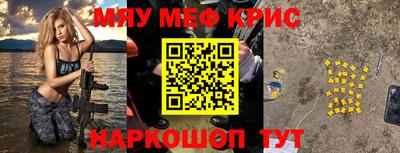 ешки Моздок