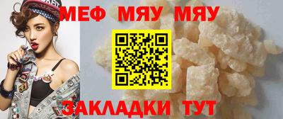 ALPHA-PVP Можайск