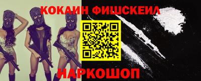 ALPHA-PVP Можайск