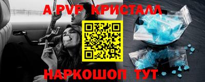 ешки Моздок