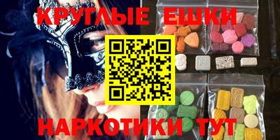 ALPHA-PVP Можайск