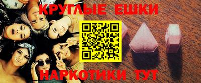 ешки Моздок