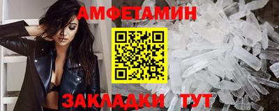 ALPHA-PVP Можайск