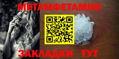 дживик Можга