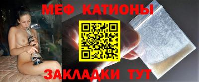 ALPHA-PVP Можайск