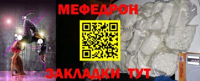 дживик Можга