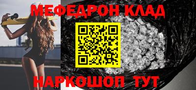 ешки Моздок