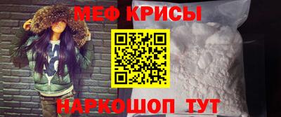 ALPHA-PVP Можайск