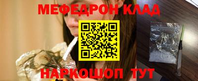ALPHA-PVP Можайск