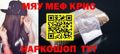 ALPHA-PVP Можайск