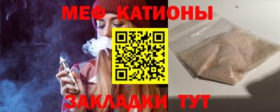 ALPHA-PVP Можайск