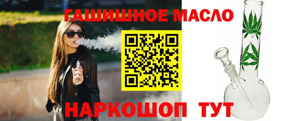 Дистиллят ТГК Wax  Вход с VPN  Вологда 