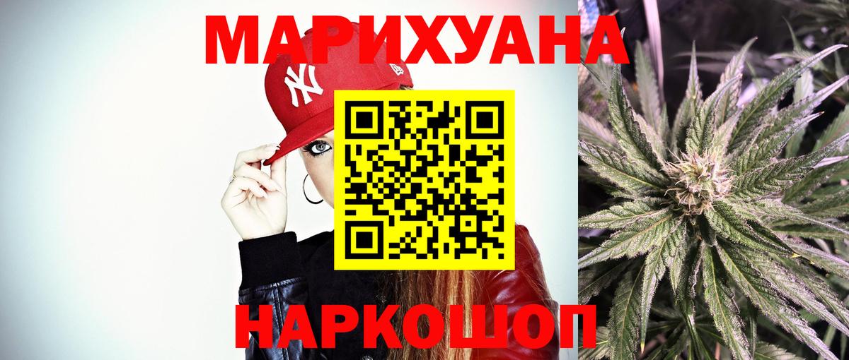 Конопля VHQ Вологда